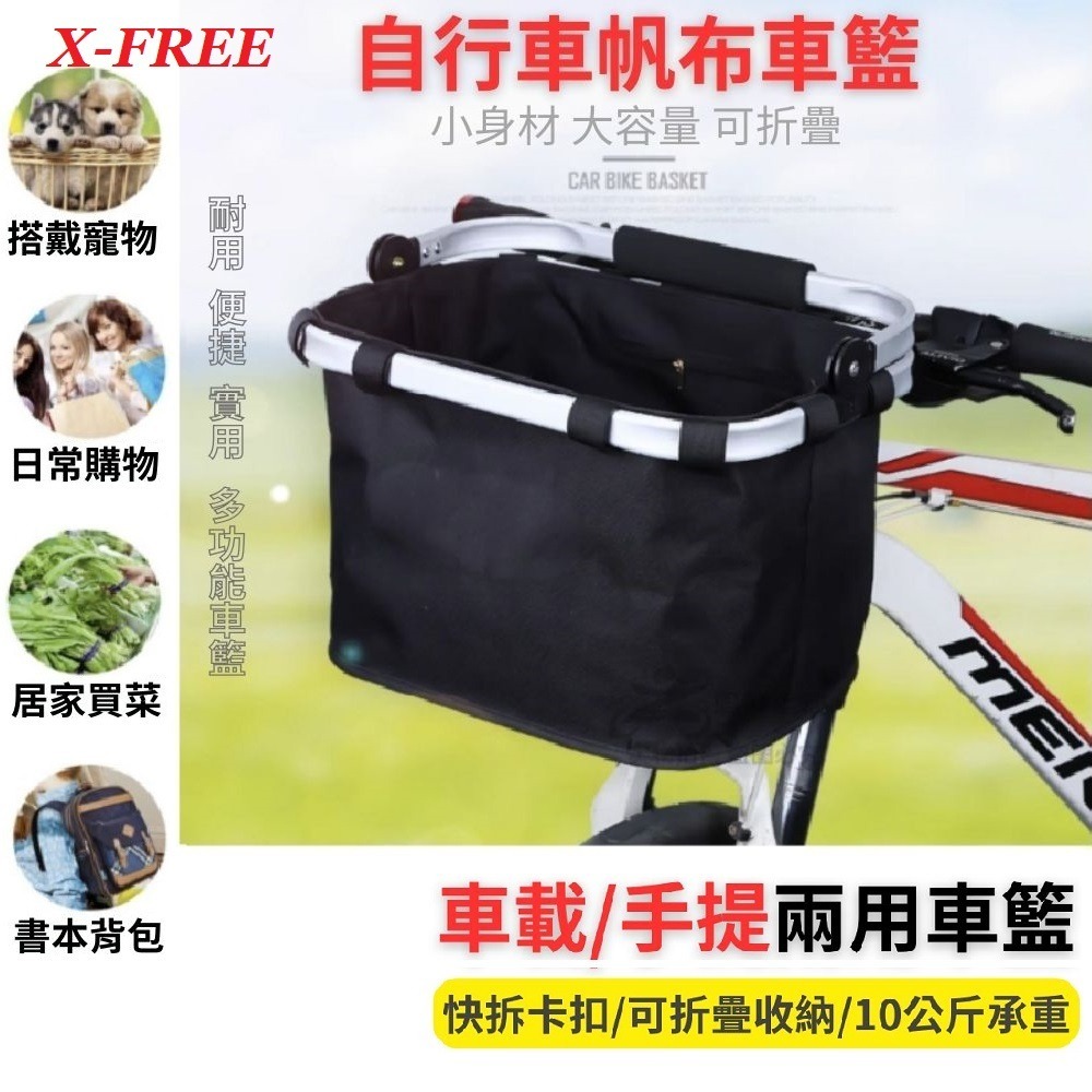 DG 車前籃固定座 快拆式吊掛可提自行車置物籃固定座 手提袋掛籃固定座 買菜籃購物籃固定座 菜籃寵物車籃固定座 固定座-細節圖5