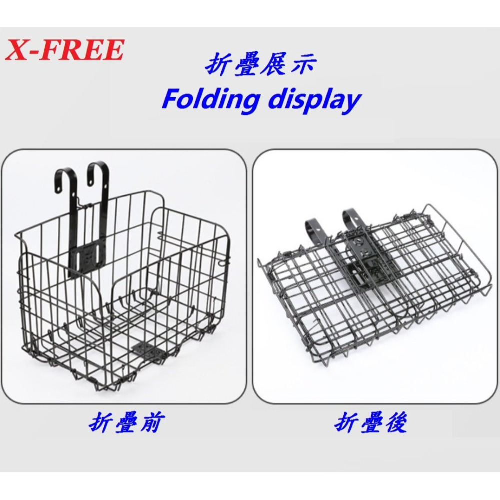 DG 1.3公斤加粗款折疊車籃 耐重款折疊菜籃 自行車吊籃 腳踏車籃子 前籃 籃子 菜籃 車籃 寵物籃 置物籃 購物籃-細節圖8