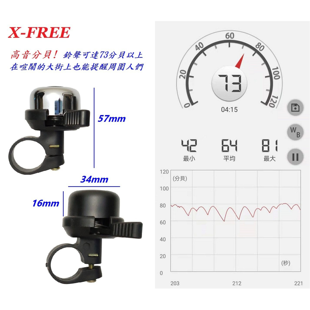 DG 高分貝撥動式銅鈴鐺 自行車鈴鐺 淑女車撥動式鈴鐺 折疊車鈴鐺 小折 腳踏車鈴鐺 童車鈴鐺 指撥 手把 喇叭 鈴鐺-細節圖5