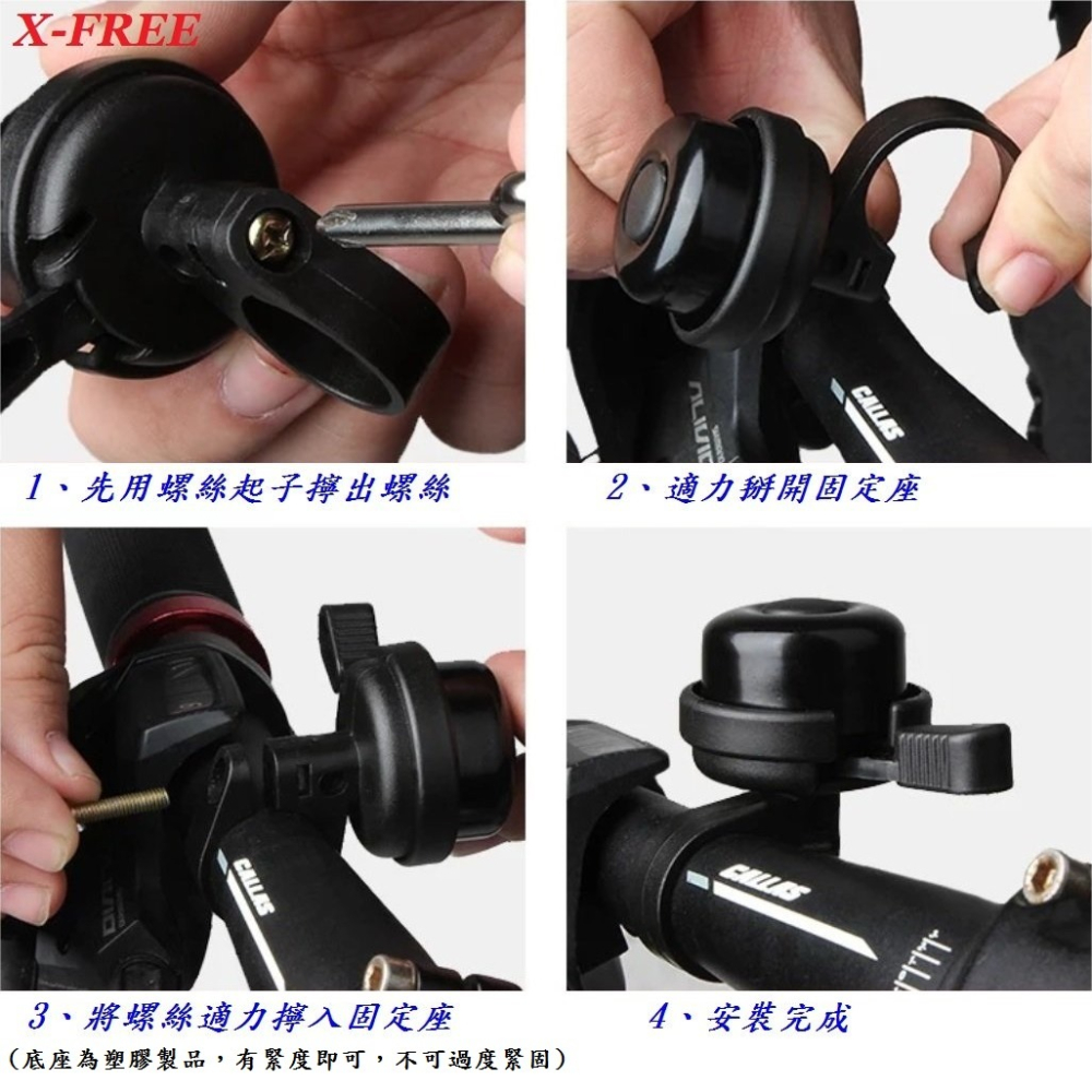 DG 高分貝撥動式銅鈴鐺 自行車鈴鐺 淑女車撥動式鈴鐺 折疊車鈴鐺 小折 腳踏車鈴鐺 童車鈴鐺 指撥 手把 喇叭 鈴鐺-細節圖9