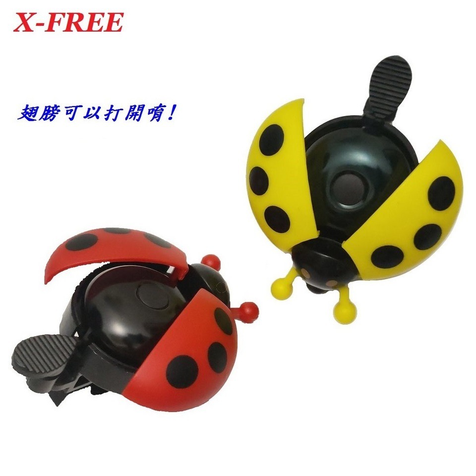 DG 瓢蟲鈴鐺 瓢蟲車鈴翅膀能打開 腳踏車可愛車鈴 自行車喇叭 昆蟲造型喇叭鈴鐺 童車鈴鐺 昆蟲鈴鐺 腳踏車鈴鐺 鈴鐺-細節圖4