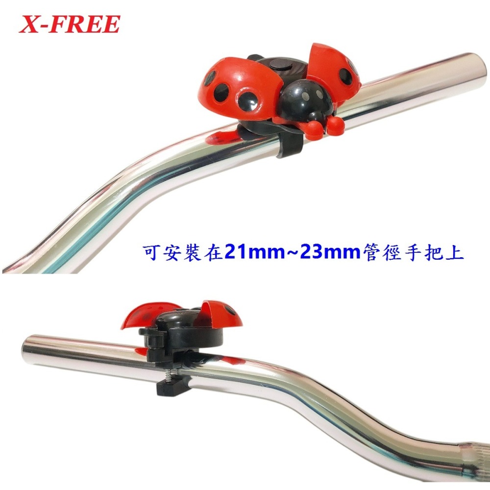 DG 瓢蟲鈴鐺 瓢蟲車鈴翅膀能打開 腳踏車可愛車鈴 自行車喇叭 昆蟲造型喇叭鈴鐺 童車鈴鐺 昆蟲鈴鐺 腳踏車鈴鐺 鈴鐺-細節圖10