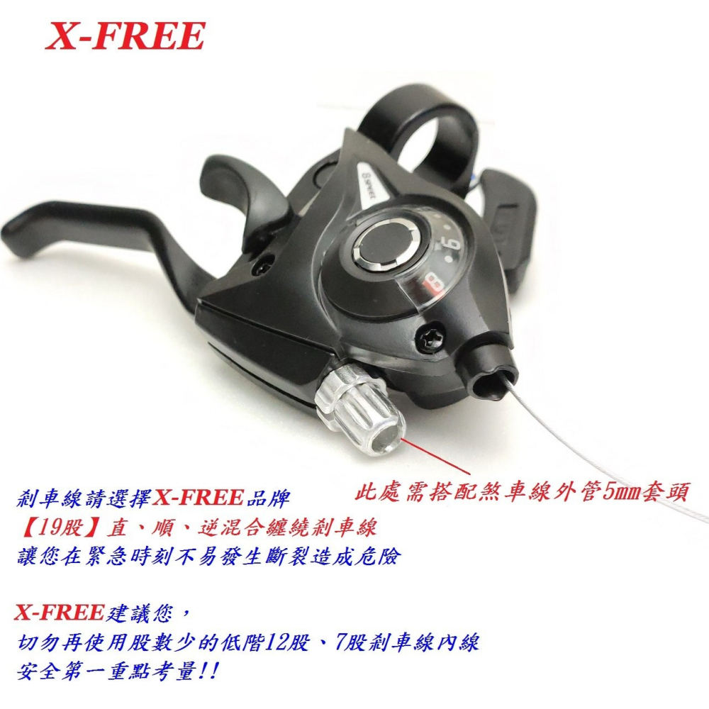 DG 定位式A款煞變合一手把 3速 7速 8速 21速 24速 剎車手把 煞車手把 變速剎車手煞變 變把 變速器 煞把-細節圖4