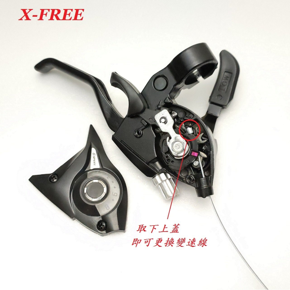 DG 定位式A款煞變合一手把 3速 7速 8速 21速 24速 剎車手把 煞車手把 變速剎車手煞變 變把 變速器 煞把-細節圖7