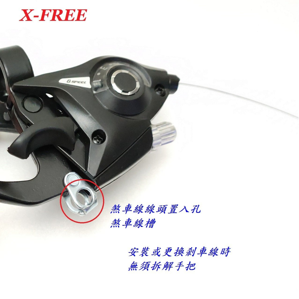 DG 定位式A款煞變合一手把 3速 7速 8速 21速 24速 剎車手把 煞車手把 變速剎車手煞變 變把 變速器 煞把-細節圖8