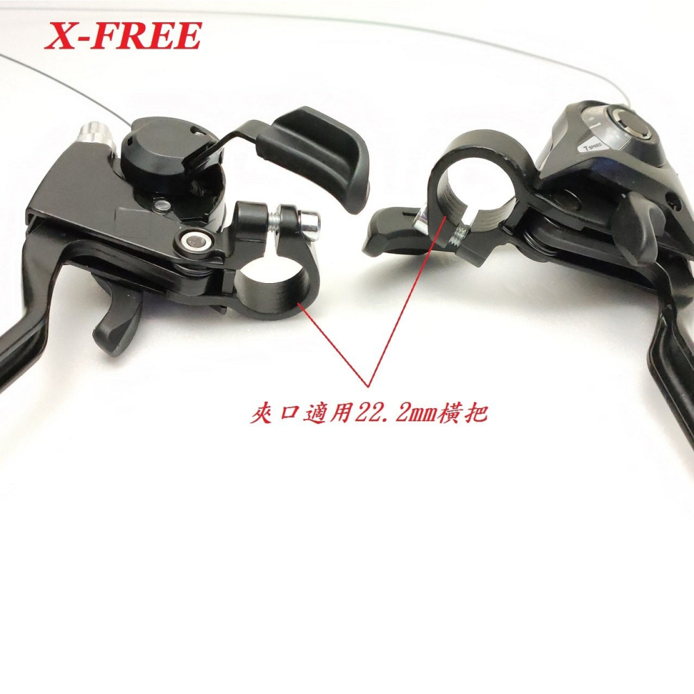 DG 定位式A款煞變合一手把 3速 7速 8速 21速 24速 剎車手把 煞車手把 變速剎車手煞變 變把 變速器 煞把-細節圖9