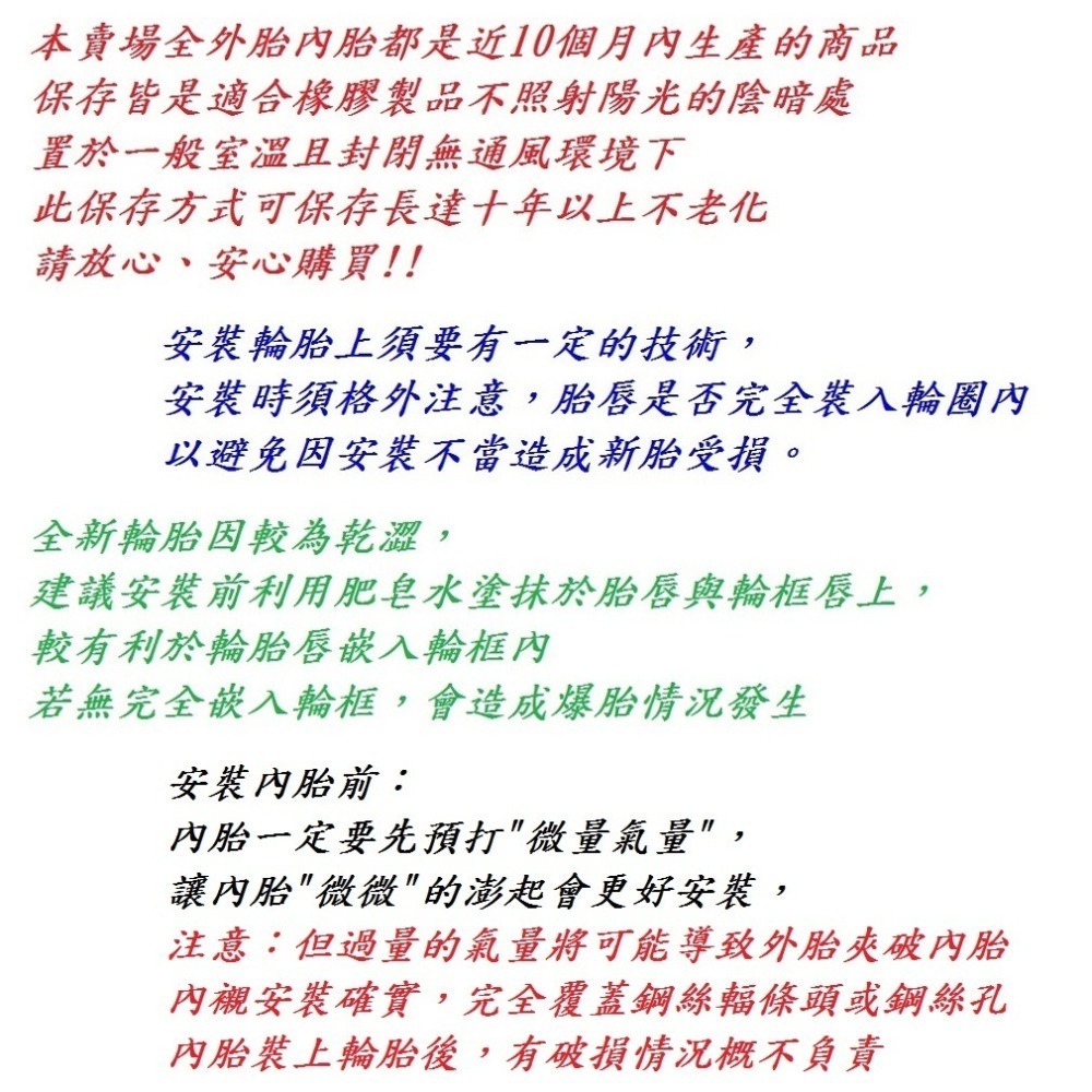 DG 正新CST 26X1.95 正新輪胎 C1747 26*1.95 自行車外胎 腳踏車外胎 美式內胎 法式內胎-細節圖7