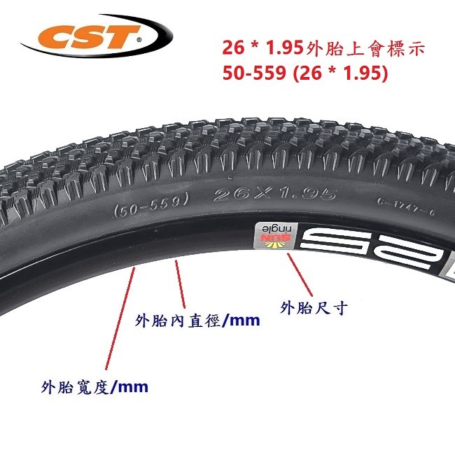 DG 559正新輪胎 26*1.95 腳踏車CST外胎 50-559輪胎 26＂外胎 26吋正新外胎 26x1.95-細節圖4