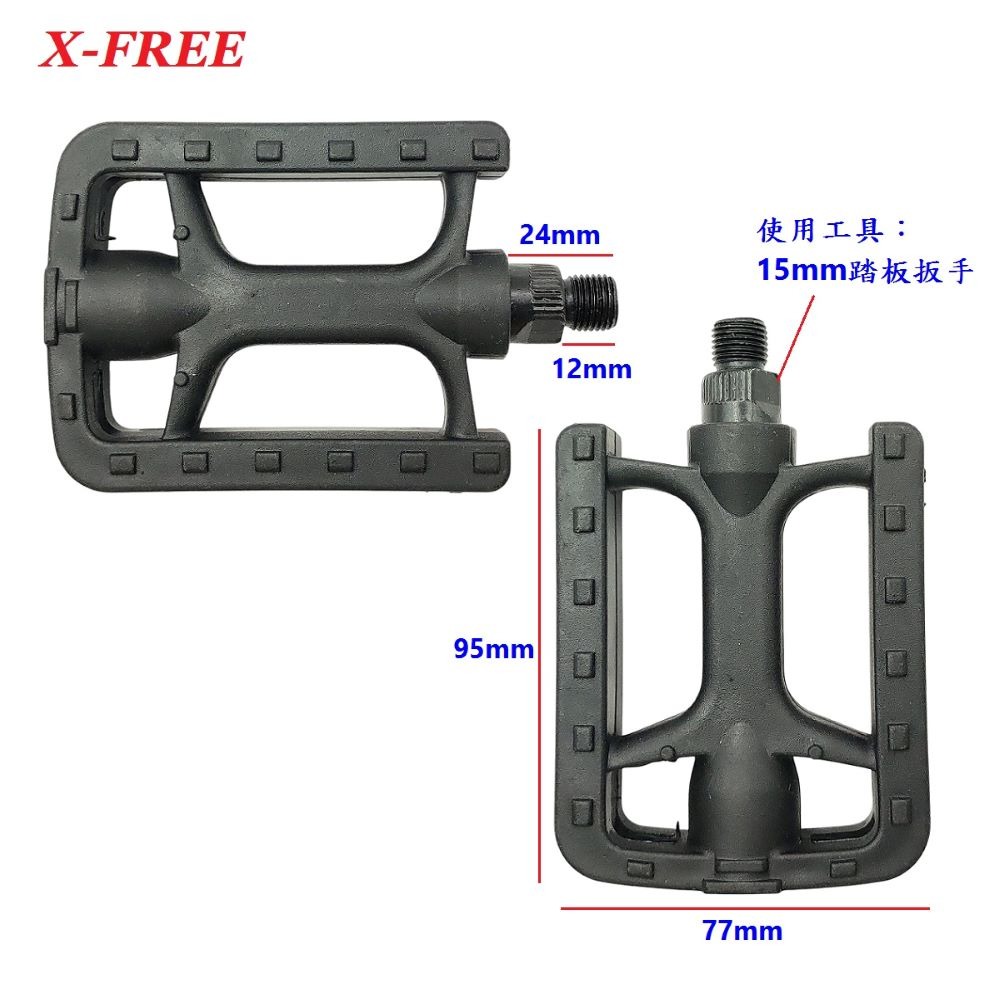 DG 自行車腳踏板 腳踏車全軸透心雙珠塑膠踏板 雙側邊反光片 通勤車變速車腳踏板 軸徑14.2mm 12.5mm 腳踏板-細節圖5