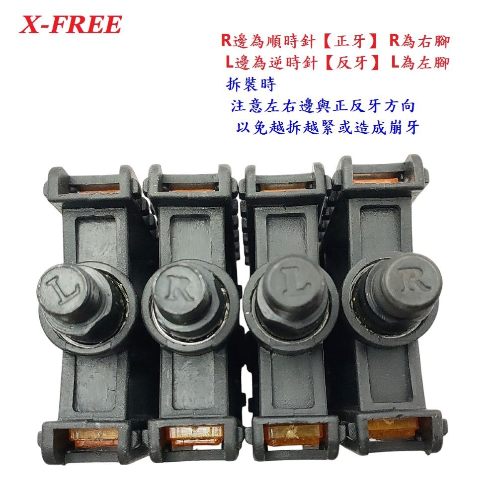 DG 自行車腳踏板 腳踏車全軸透心雙珠塑膠踏板 雙側邊反光片 通勤車變速車腳踏板 軸徑14.2mm 12.5mm 腳踏板-細節圖6