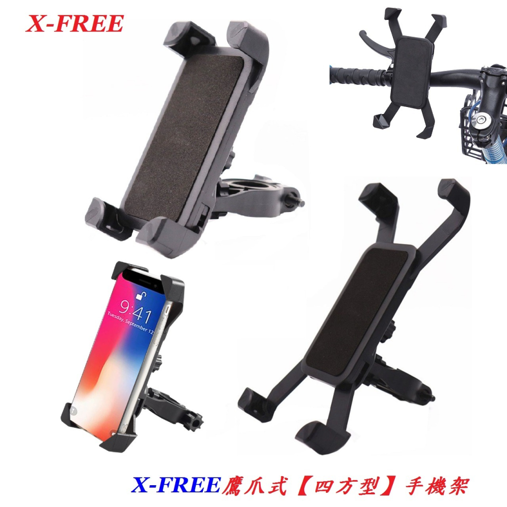 DG 鷹爪式四方型手機架 3.5吋~7吋 自行車鷹爪手機夾 腳踏車手機架 電動車手機固定架 寶可夢手機座支架 手機架-細節圖2