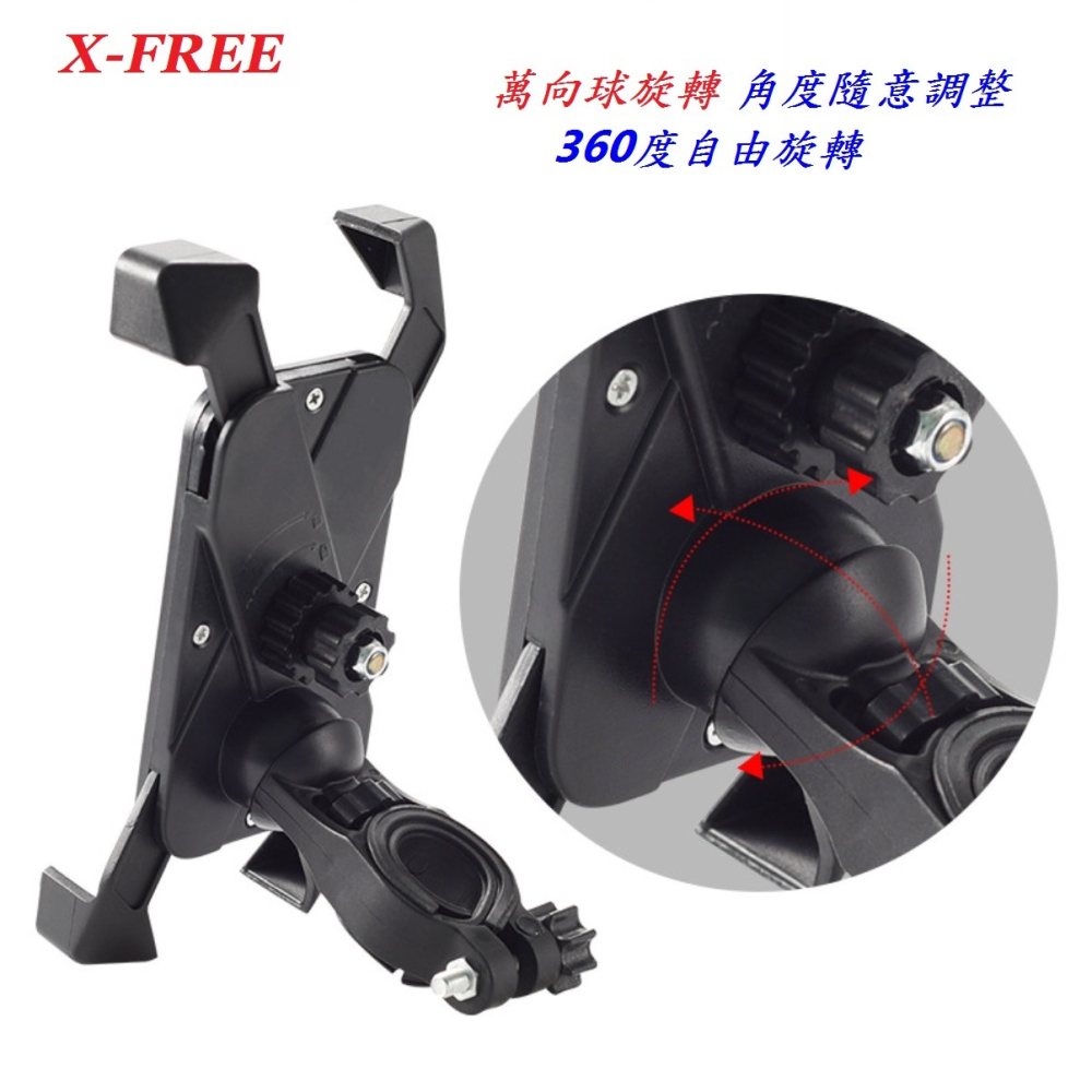 DG 鷹爪式四方型手機架 3.5吋~7吋 自行車鷹爪手機夾 腳踏車手機架 電動車手機固定架 寶可夢手機座支架 手機架-細節圖3