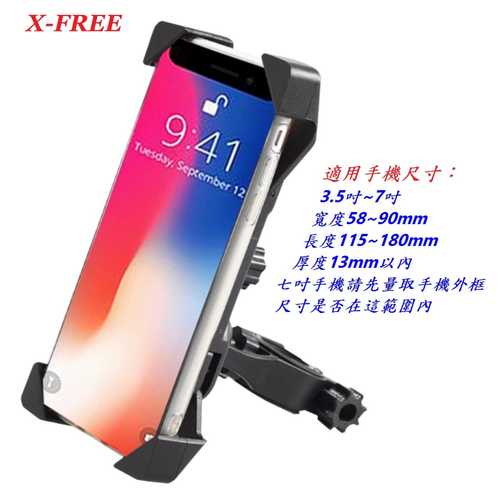 DG 鷹爪式四方型手機架 3.5吋~7吋 自行車鷹爪手機夾 腳踏車手機架 電動車手機固定架 寶可夢手機座支架 手機架-細節圖5