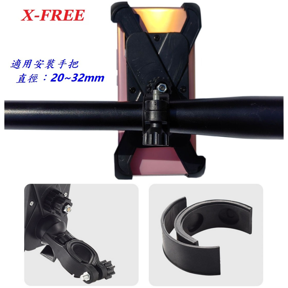 DG 鷹爪式四方型手機架 3.5吋~7吋 自行車鷹爪手機夾 腳踏車手機架 電動車手機固定架 寶可夢手機座支架 手機架-細節圖6