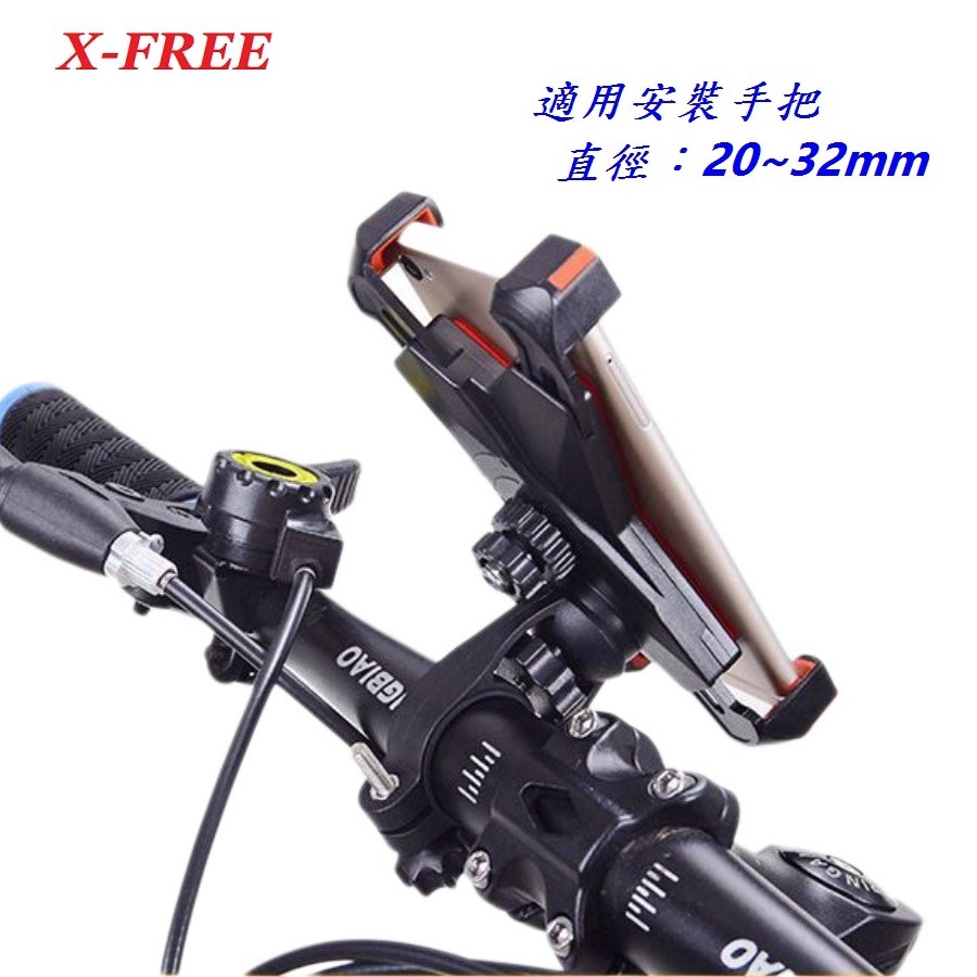 DG 鷹爪式X型手機架 3.5吋~7吋手機架 自行車鷹爪手機夾 腳踏車手機架 電動車手機固定架 寶可夢手機座支架 手機架-細節圖7