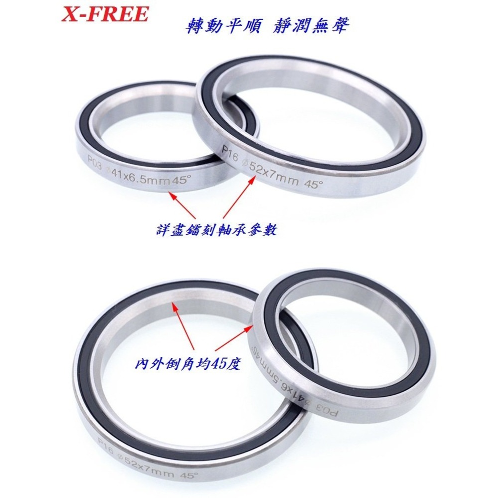 DG 自行車碗組鋼製密封軸承培林52mm 51mm 41.8mm 41mm前叉培林 公路車頭碗培林 登山車龍頭軸承 培林-細節圖7