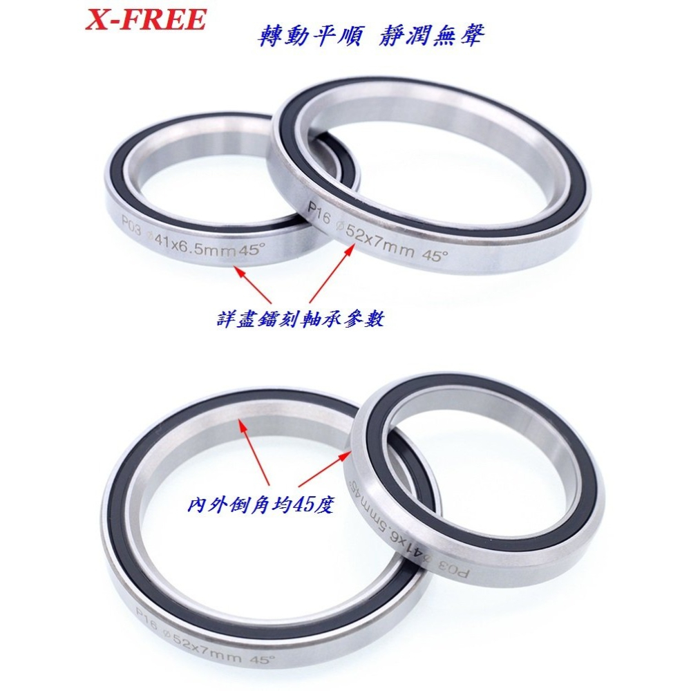 DG 自行車碗組鋼製密封軸承培林52mm 51mm 41.8mm 41mm前叉培林 公路車頭碗培林 登山車龍頭軸承 培林-細節圖7