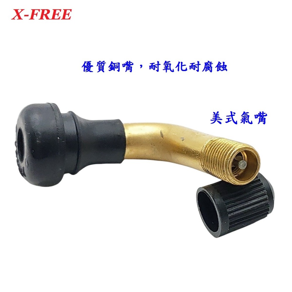 DG 摩托車電動車氣門嘴 PVR50 PVR60 PVR70 無內胎輪胎氣嘴 真空胎氣門頭 彎嘴風嘴頭 機車高速胎打氣-細節圖5