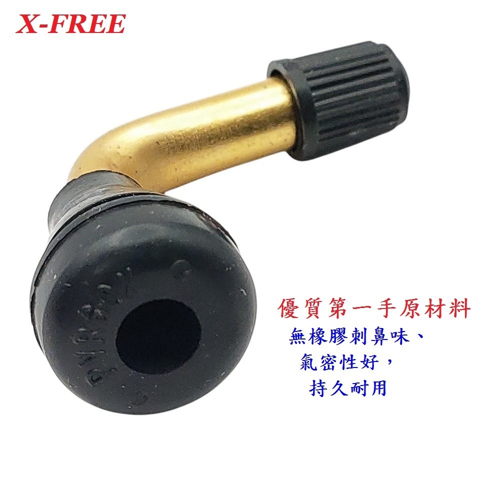 DG 摩托車電動車氣門嘴 PVR50 PVR60 PVR70 無內胎輪胎氣嘴 真空胎氣門頭 彎嘴風嘴頭 機車高速胎打氣-細節圖7