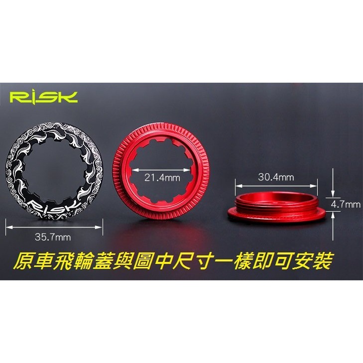 DG 卡飛鎖緊環鎖蓋 自行車卡式飛輪蓋 飛輪緊定固定螺絲 腳踏車盤齒鎖死蓋 卡式飛輪固定螺絲 單車飛輪固定環 飛輪蓋-細節圖8