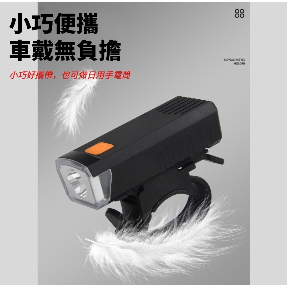 DG 卡拉車前燈 充電手電筒 腳踏車燈 LED手電筒 USB充電單車頭燈 登山車燈公路車燈 警示燈車燈 大燈車尾燈 卡拉-細節圖7
