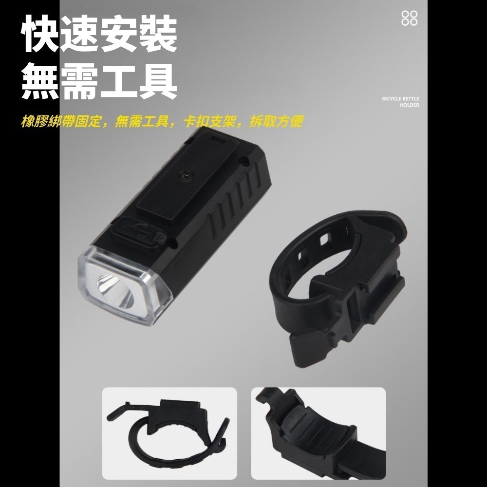 DG 卡拉車前燈 充電手電筒 腳踏車燈 LED手電筒 USB充電單車頭燈 登山車燈公路車燈 警示燈車燈 大燈車尾燈 卡拉-細節圖8