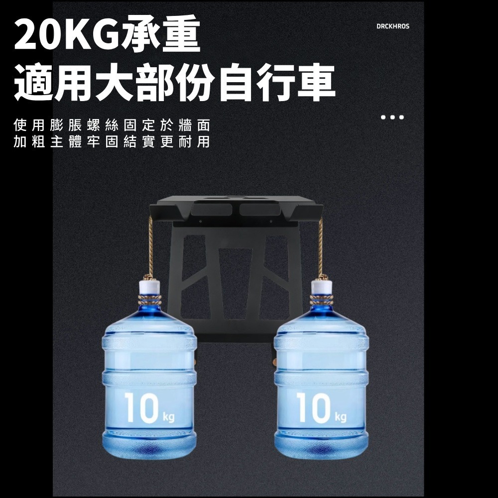 DG 高階款多功能置物型壁掛架 自行車高強度掛車架 壁掛停車架 壁掛展示架 雙掛勾吊車架 壁掛置車架 自行車壁掛架-細節圖8