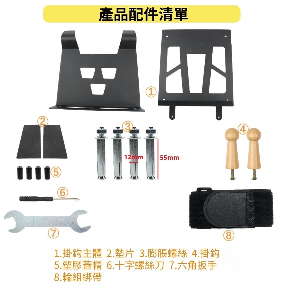 DG 高階款多功能置物型壁掛架 自行車高強度掛車架 壁掛停車架 壁掛展示架 雙掛勾吊車架 壁掛置車架 自行車壁掛架-細節圖11
