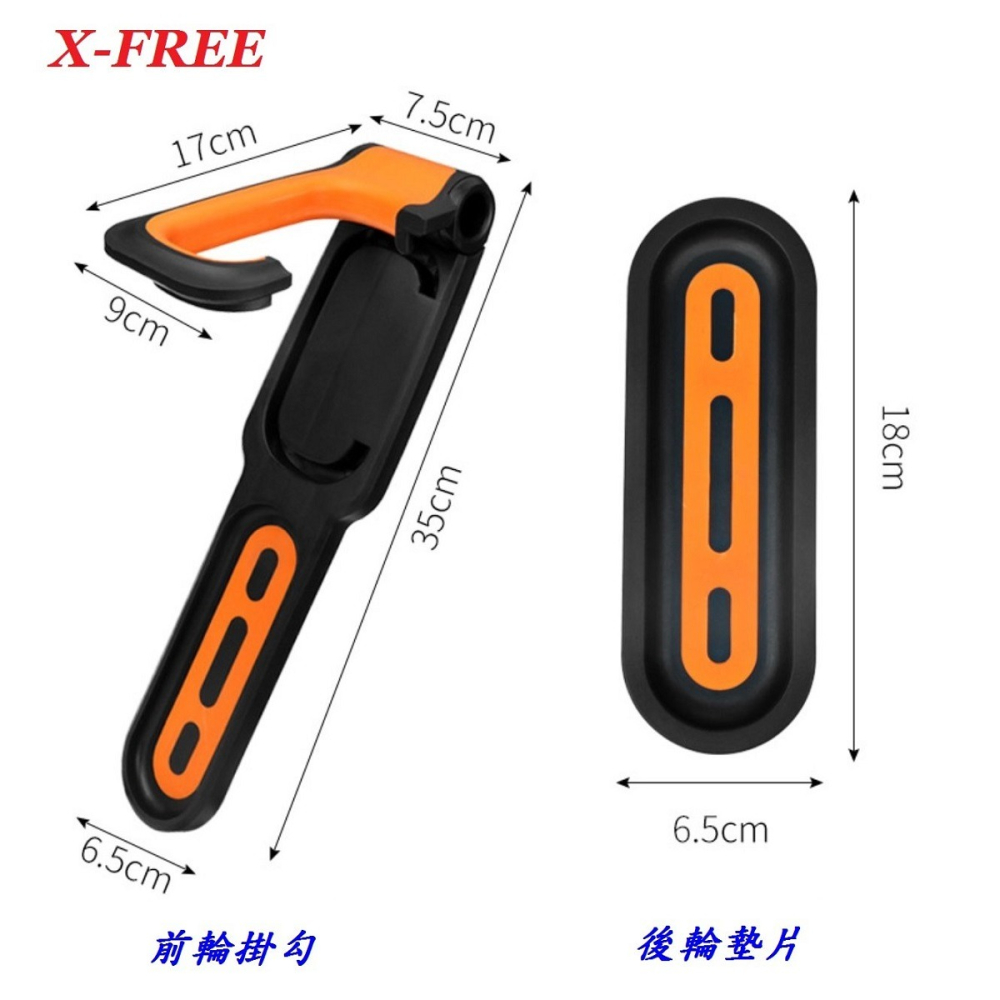 DG 腳踏車牆壁型展示架 橘鉤折疊款加強型自行車牆壁掛架 壁掛式置車架 壁掛架 壁掛式掛車架 吊車架 T型款停車架 壁掛-細節圖5