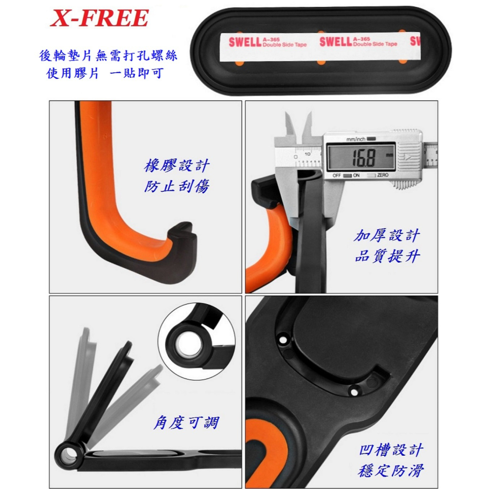 DG 腳踏車牆壁型展示架 橘鉤折疊款加強型自行車牆壁掛架 壁掛式置車架 壁掛架 壁掛式掛車架 吊車架 T型款停車架 壁掛-細節圖6