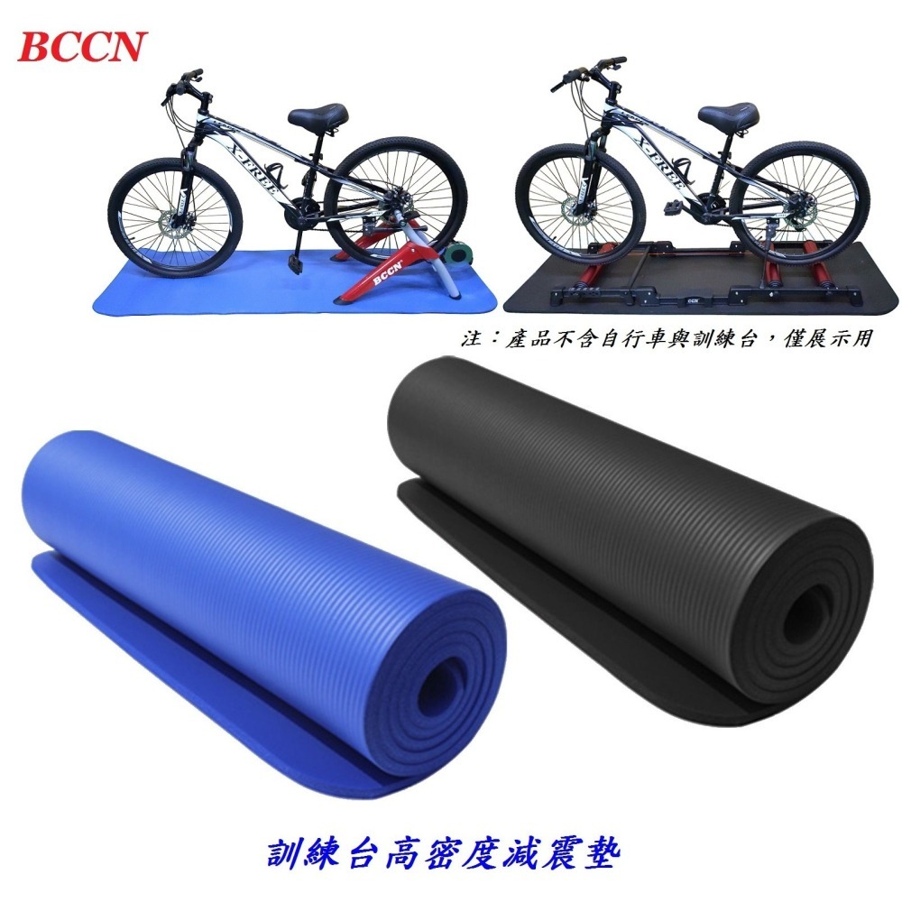 DG 訓練台高密度減震墊 自行車磁阻騎行台避震墊 腳踏車滾筒練習台降噪墊 鍛鍊台減震墊 訓練台 減震墊 降噪墊 避震墊-細節圖2