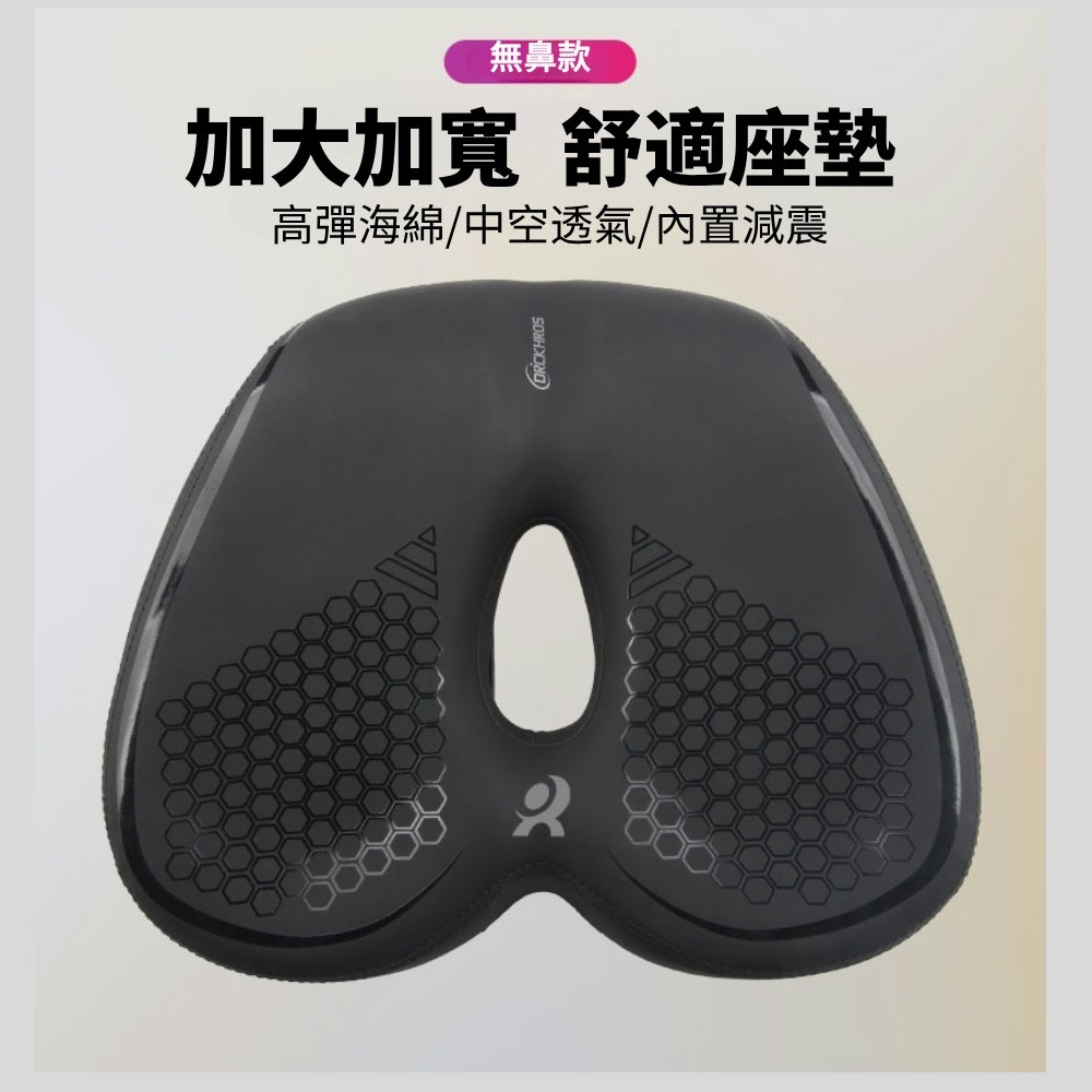 DG 壹七 中型加寬沙發中空坐墊 沙發級避震座墊 自行車坐墊 淑女車舒適坐墊 登山車鞍座 公路車坐墊 座墊 座椅 坐椅-細節圖3