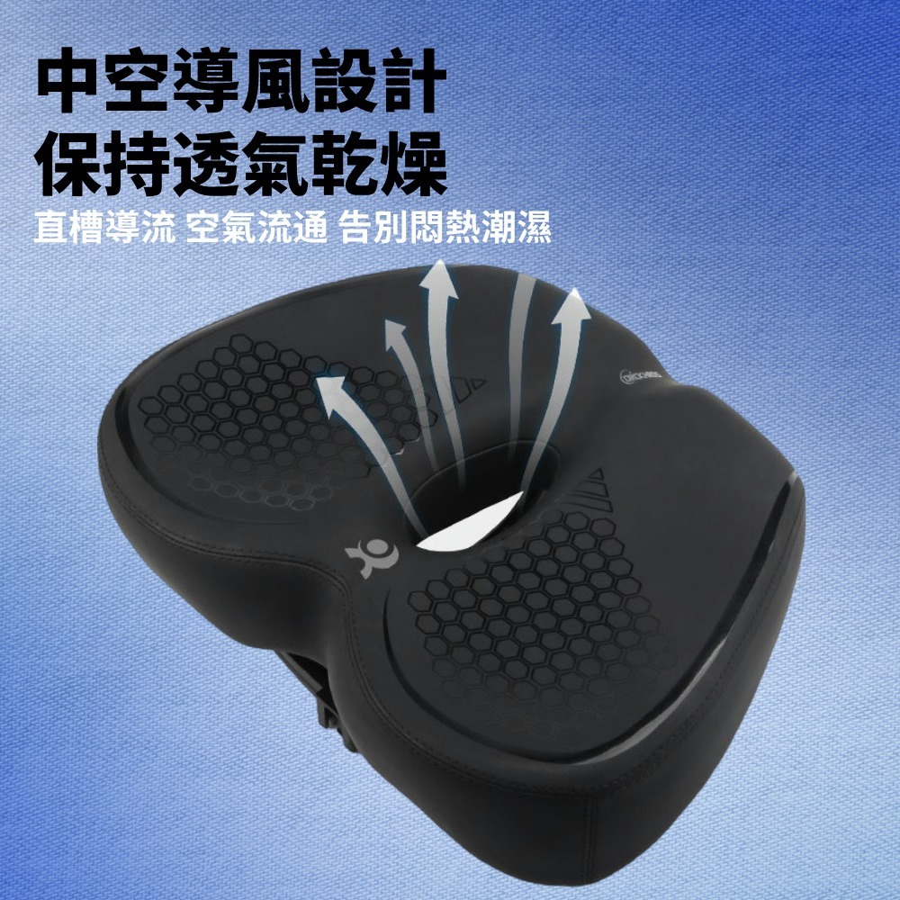 DG 壹七 中型加寬沙發中空坐墊 沙發級避震座墊 自行車坐墊 淑女車舒適坐墊 登山車鞍座 公路車坐墊 座墊 座椅 坐椅-細節圖7