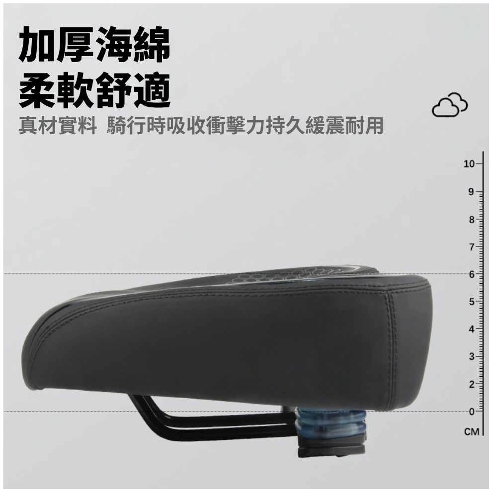 DG 壹七 中型加寬沙發中空坐墊 沙發級避震座墊 自行車坐墊 淑女車舒適坐墊 登山車鞍座 公路車坐墊 座墊 座椅 坐椅-細節圖8