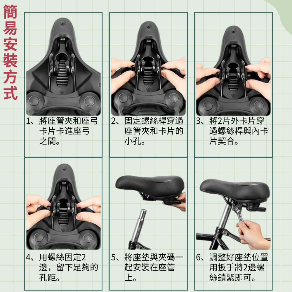 DG 壹七 中型加寬沙發中空坐墊 沙發級避震座墊 自行車坐墊 淑女車舒適坐墊 登山車鞍座 公路車坐墊 座墊 座椅 坐椅-細節圖10