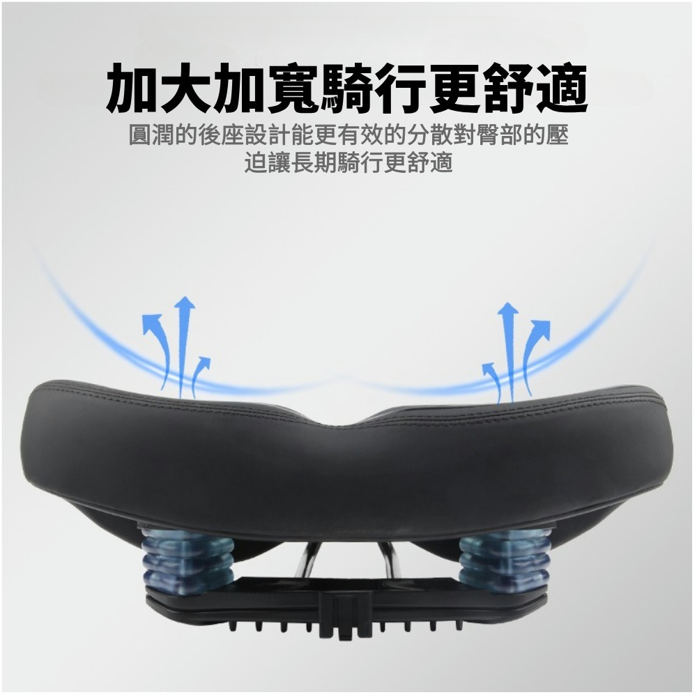 DG 壹八 中型加寬沙發中空坐墊 沙發級避震座墊 自行車坐墊 淑女車舒適坐墊 登山車鞍座 公路車坐墊 座墊 座椅 坐椅-細節圖3