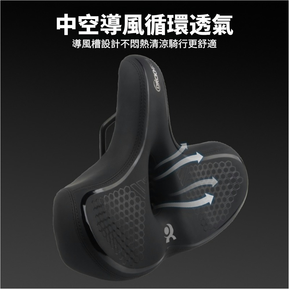 DG 壹八 中型加寬沙發中空坐墊 沙發級避震座墊 自行車坐墊 淑女車舒適坐墊 登山車鞍座 公路車坐墊 座墊 座椅 坐椅-細節圖6
