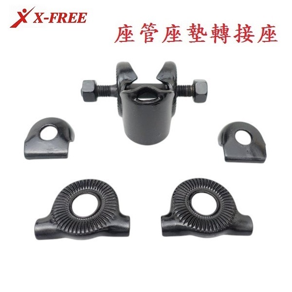 DG 自行車無頭坐管轉接座 座管轉接座 座管轉接 坐管頭 座墊轉接座 坐墊固定座 座墊固定座 坐墊轉接座 座管轉接座-細節圖3