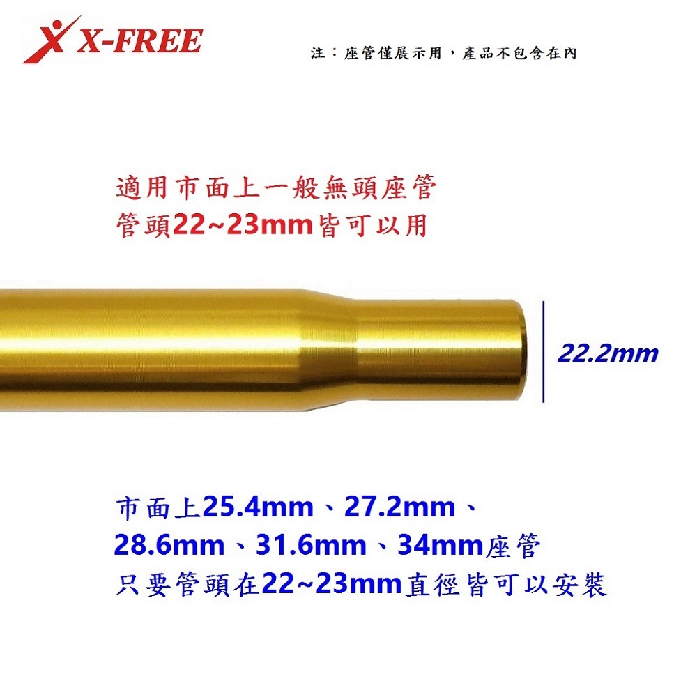 DG 自行車無頭坐管轉接座 座管轉接座 座管轉接 坐管頭 座墊轉接座 坐墊固定座 座墊固定座 坐墊轉接座 座管轉接座-細節圖4