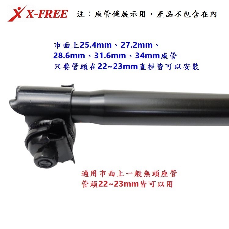 DG 自行車無頭坐管轉接座 座管轉接座 座管轉接 坐管頭 座墊轉接座 坐墊固定座 座墊固定座 坐墊轉接座 座管轉接座-細節圖5