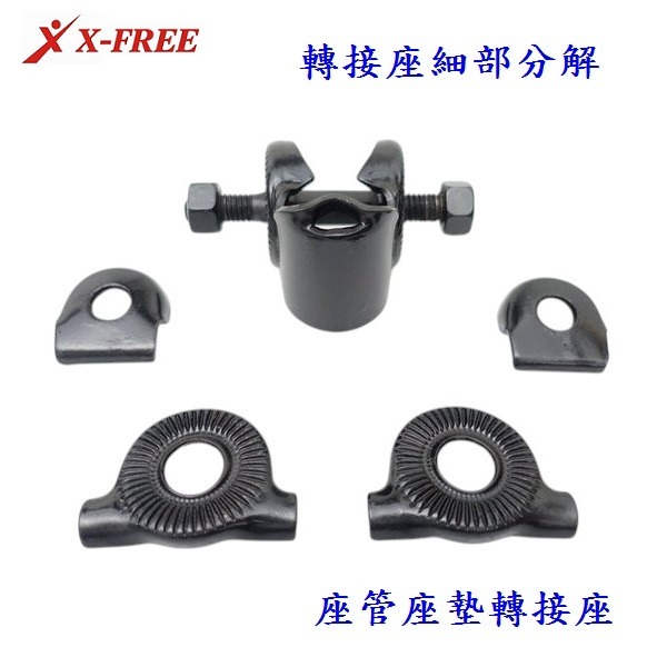 DG 自行車無頭坐管轉接座 座管轉接座 座管轉接 坐管頭 座墊轉接座 坐墊固定座 座墊固定座 坐墊轉接座 座管轉接座-細節圖8