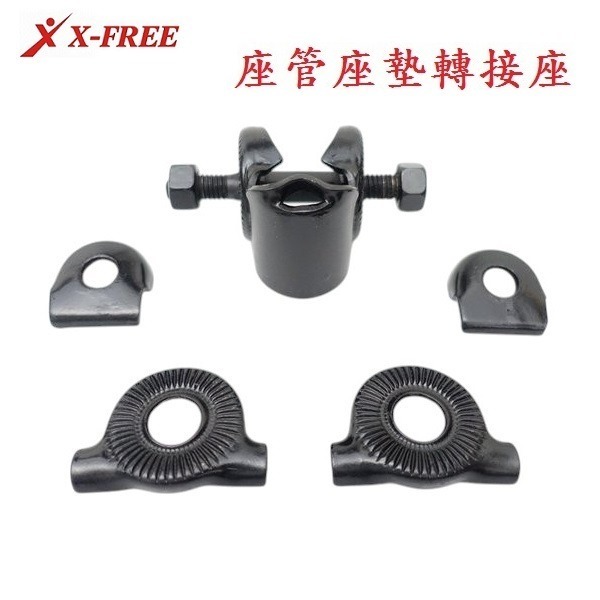DG 自行車無頭坐管轉接座 座管轉接座 座管轉接 坐管頭 座墊轉接座 坐墊固定座 座墊固定座 坐墊轉接座 座管轉接座-細節圖3