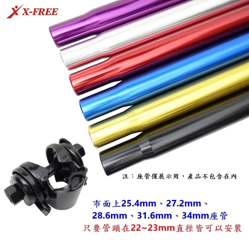 DG 自行車無頭坐管轉接座 座管轉接座 座管轉接 坐管頭 座墊轉接座 坐墊固定座 座墊固定座 坐墊轉接座 座管轉接座-細節圖6