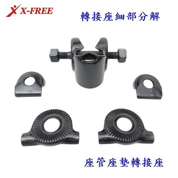 DG 自行車無頭坐管轉接座 座管轉接座 座管轉接 坐管頭 座墊轉接座 坐墊固定座 座墊固定座 坐墊轉接座 座管轉接座-細節圖8