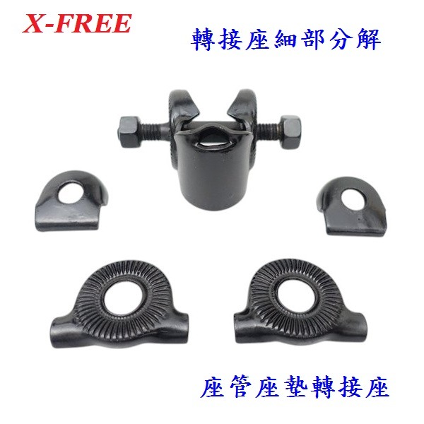 DG 自行車無頭坐管轉接座 座管轉接座 座管轉接 坐管頭 座墊轉接座 坐墊固定座 座墊固定座 坐墊轉接座 座管轉接座-細節圖10