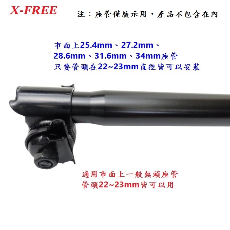 DG 自行車無頭坐管轉接座 座管轉接座 座管轉接 坐管頭 座墊轉接座 坐墊固定座 座墊固定座 坐墊轉接座 座管轉接座-細節圖11