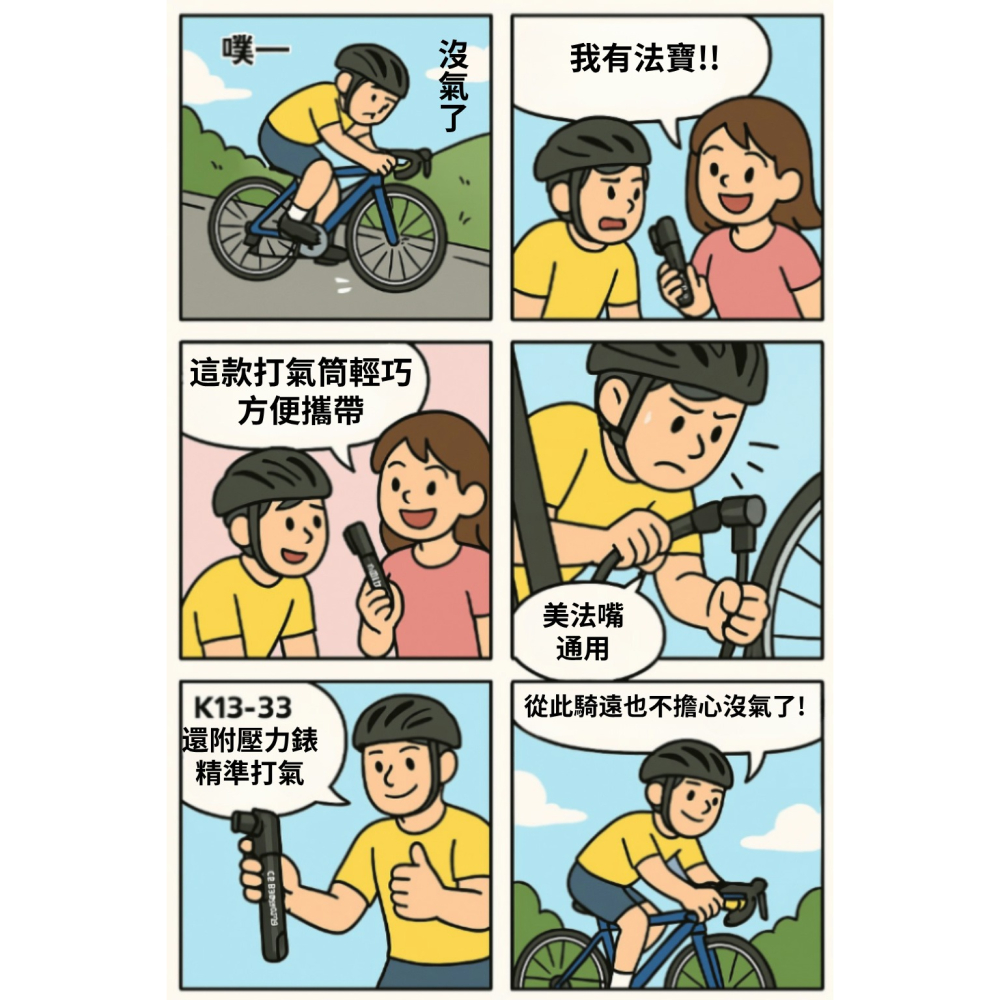 DG 攜帶式打氣筒 美/法嘴可用 隨身打氣筒 隨車打氣筒 自行車打氣筒 籃球打氣筒 攜帶打氣筒 迷你打氣筒 壓力表打氣筒-細節圖2