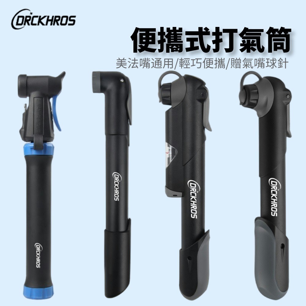 DG 攜帶式打氣筒 美/法嘴可用 隨身打氣筒 隨車打氣筒 自行車打氣筒 籃球打氣筒 攜帶打氣筒 迷你打氣筒 壓力表打氣筒-細節圖4