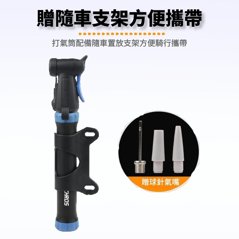 DG 攜帶式打氣筒 美/法嘴可用 隨身打氣筒 隨車打氣筒 自行車打氣筒 籃球打氣筒 攜帶打氣筒 迷你打氣筒 壓力表打氣筒-細節圖7
