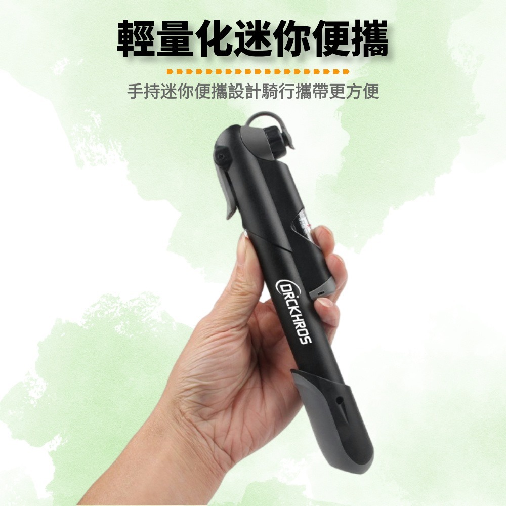 DG 攜帶式打氣筒 美/法嘴可用 隨身打氣筒 隨車打氣筒 自行車打氣筒 籃球打氣筒 攜帶打氣筒 迷你打氣筒 壓力表打氣筒-細節圖8